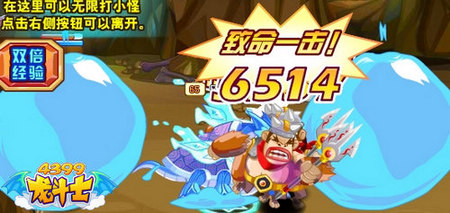 龙斗士水箭古奇技能解析