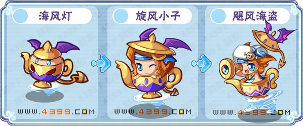 卡布西游飓风海盗刷什么 练级