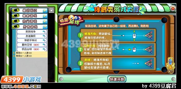 卡布西游6月21日更新预告