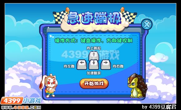 卡布西游6月21日更新预告