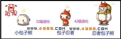 洛克王国热门辅助宠大集合