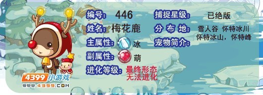 洛克王国热门辅助宠大集合