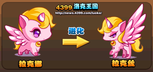 洛克王国拉克娜_拉克丝技能表