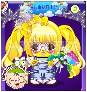 奥比岛独具个性的潮装