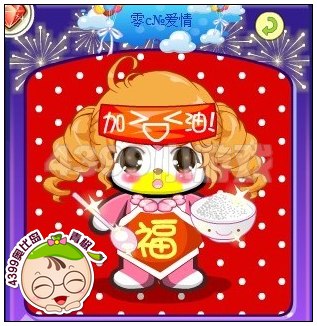 奥比岛独具个性的潮装