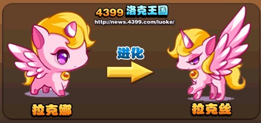 小编心情日记6月20日 拉克娜是个小美女