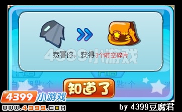 卡布西游至尊宝箱在哪 作用