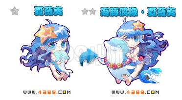 夏薇夷