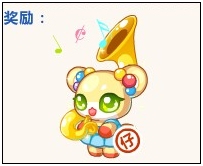 奥比岛花花的音乐圆梦之旅