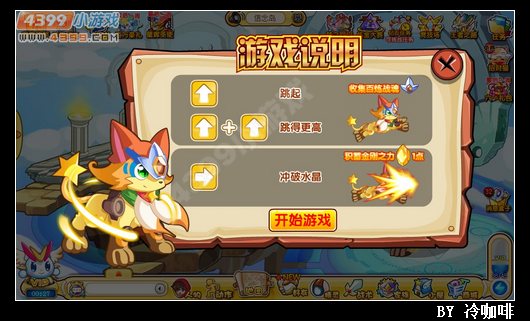 奥奇传说奥义炼金梦梦在哪 怎么得