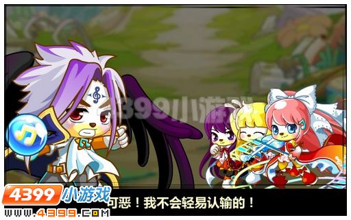 奥比岛变身吧！天姿音