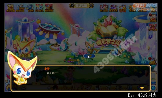 奥奇传说炼金梦梦VS虚无梦魔