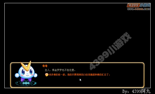 奥奇传说炼金梦梦VS虚无梦魔