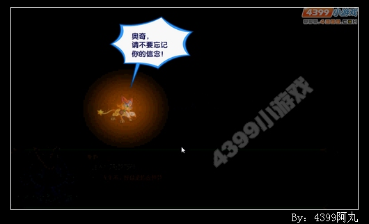 奥奇传说炼金梦梦VS虚无梦魔