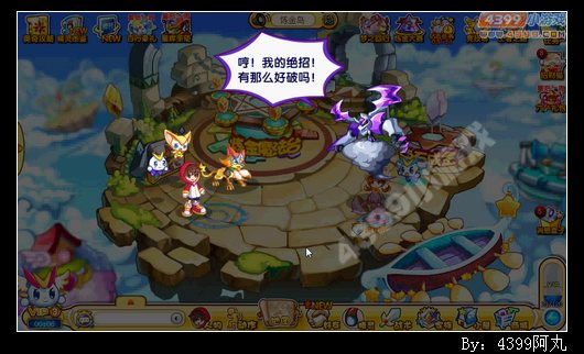 奥奇传说炼金梦梦VS虚无梦魔