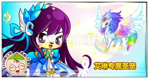 奥比岛音乐圣宠齐聚首