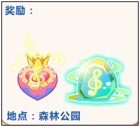 奥比岛变身音乐会上的邂逅