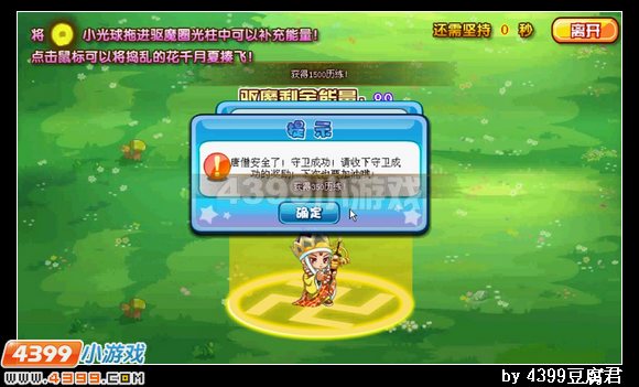卡布西游食神猪在哪 怎么得