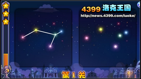 洛克王国星空指引 洛克王国星空指引活动攻略