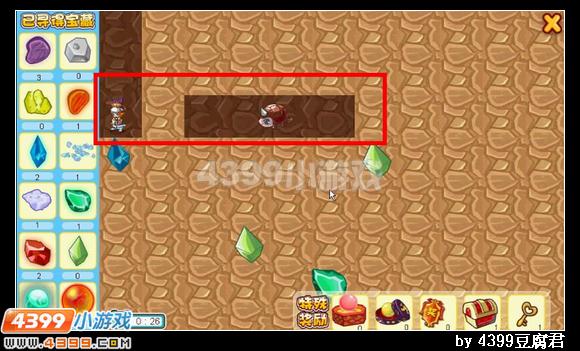 卡布西游寻宝达人飓风海盗
