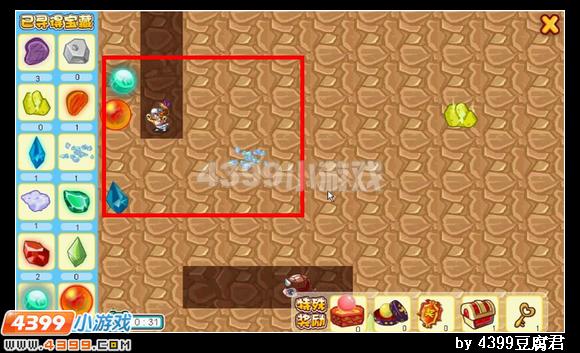 卡布西游寻宝达人飓风海盗