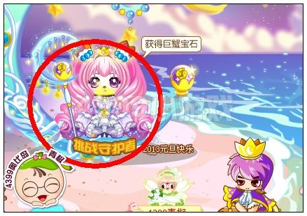 奥比岛黄金十二宫之巨蟹宫