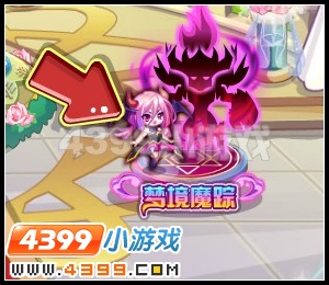 梦境魔踪
