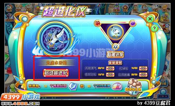 卡布西游至尊宝箱引领全民超进化