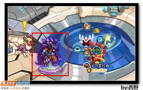 暗黑之神第三神使 赛尔号紫龙