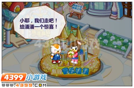 奥比岛最美巨蟹小伙伴