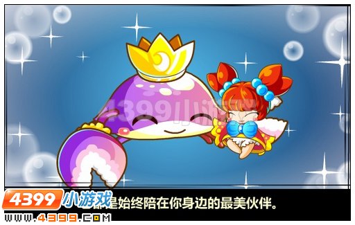 奥比岛最美巨蟹小伙伴