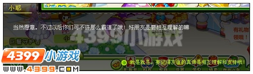 奥比岛最美巨蟹小伙伴