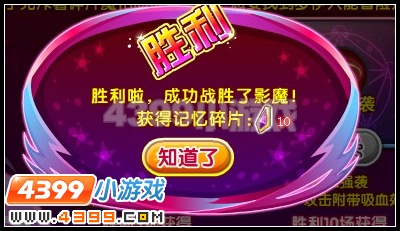记忆碎片