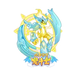 龙斗士召唤兽预测