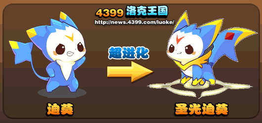 小编心情日记6月19日 圣光迪莫花落谁家