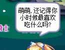 奶香土豆泥