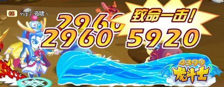 龙斗士金龙太子技能解析