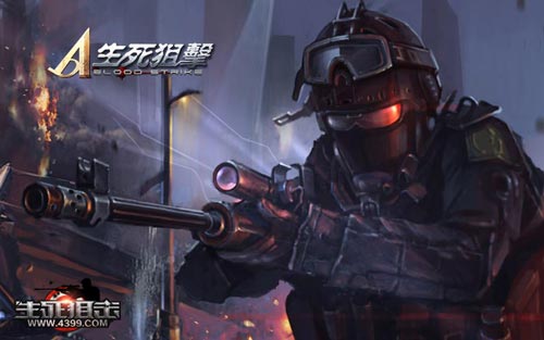 生死狙击