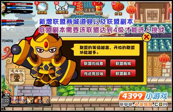 大闹天庭篇集八仙法宝合成传说法宝