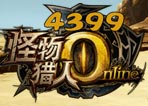 怪物猎人OL