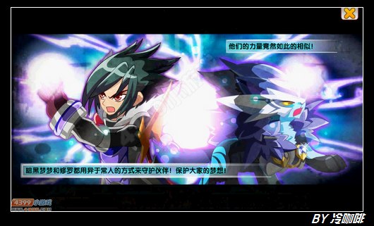 奥奇传说暗黑梦梦VS绝望梦魔