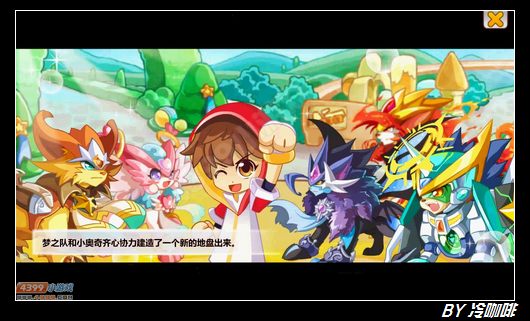 奥奇传说暗黑梦梦VS绝望梦魔