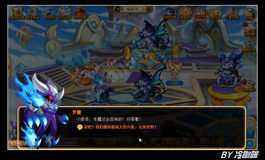 奥奇传说暗黑梦梦VS绝望梦魔