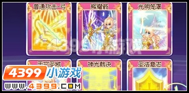天使