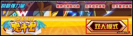 龙斗士怎么创建队伍