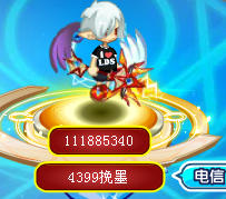 怎么加入4399龙斗士家族