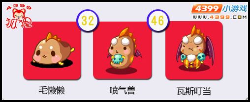 洛克王国瓦斯叮当之深度分析
