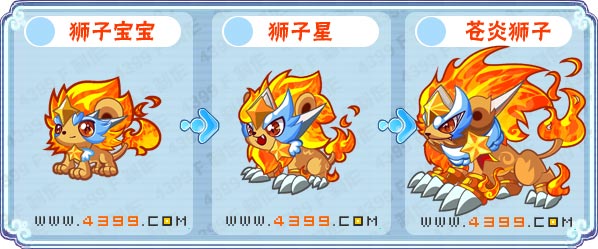 卡布西游苍炎狮子刷什么 练级