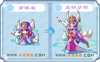 卡布西游灵狐梦姬在哪 怎么得