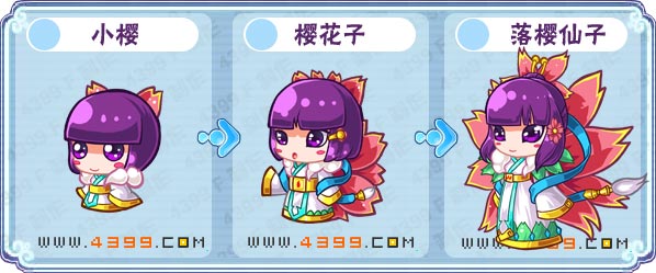 卡布西游落樱仙子在哪 怎么得